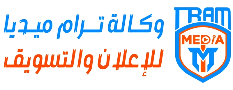 ترام ميديا